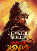 中文字幕8区